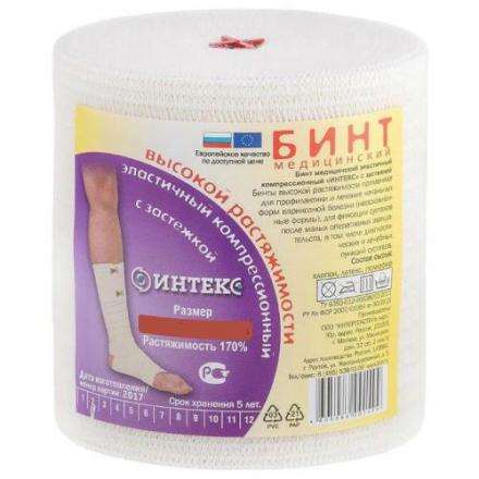 БИНТ ЭЛАСТИЧНЫЙ ВР ИНТЕКС с застежкой 10см х 4м