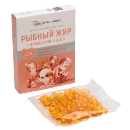 РЫБНЫЙ ЖИР С ВИТ. А,D,Е,К СЕРДЦЕ КОНТИНЕНТА капс. №100