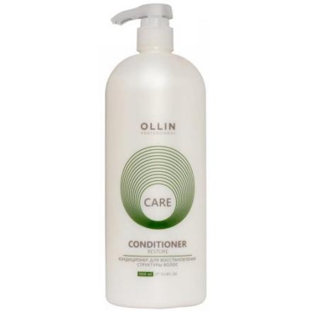 OLLIN CARE КОНДИЦИОНЕР ДЛЯ ВОЛОС 1 000 мл для восстан. структуры