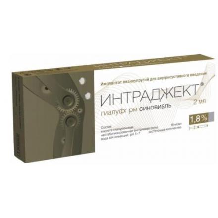 ИНТРАДЖЕКТ р-р д/внутрисуставного введ. шприц 1,8% 2 мл №1
