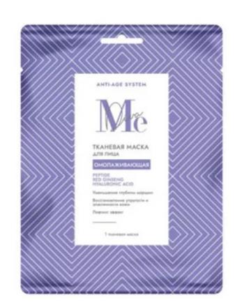 МЕДИВА МАСКА ТКАНЕВАЯ ДЛЯ ЛИЦА пептид и коэнзим Q10 №1