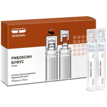 РИБОКСИН РЕНЕВАЛ р-р д/инъекц. в/в 2% буфус 10 мл №10