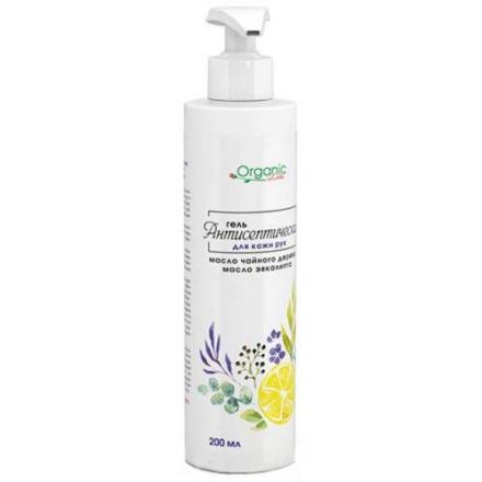 ГЕЛЬ АНТИСЕПТИЧЕСКИЙ ДЛЯ РУК ОРГАНИК ЛАБС 200 мл