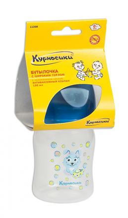 КУРНОСИКИ БУТЫЛОЧКА 150 мл 11208 силикон. соска с широк. горлом