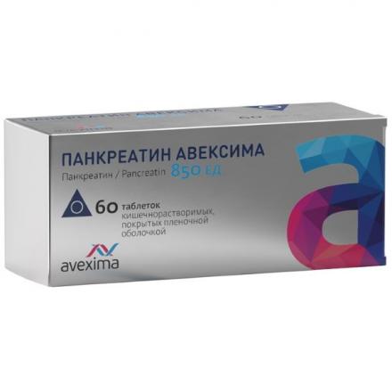 ПАНКРЕАТИН АВЕКСИМА табл. к/р п/о плен. 25 ЕД №60