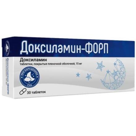 ДОКСИЛАМИН-ФОРП табл. п/о плен. 15 мг №30