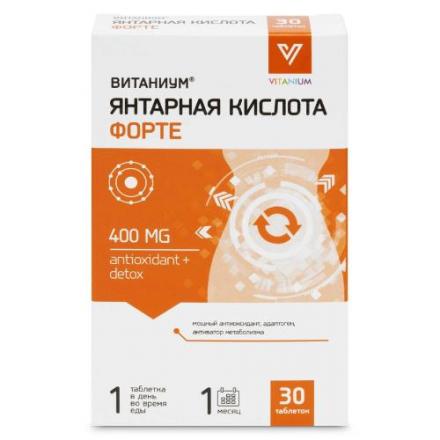 ЯНТАРНАЯ КИСЛОТА ФОРТЕ ВИТАНИУМ табл. №30