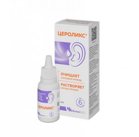 ЦЕРОЛИКС ср-во д/ухода за ушной раковиной 15 мл