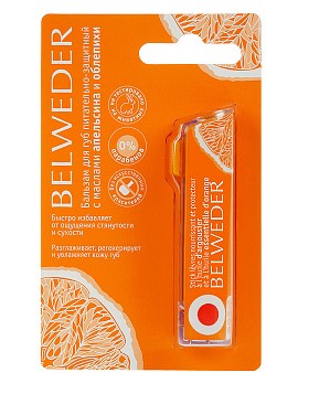 БЕЛЬВЕДЕР БАЛЬЗАМ ДЛЯ ГУБ 4 гр масло апельсина/облепиха