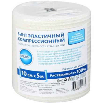 БИНТ ЭЛАСТИЧНЫЙ СР КЛИНСА с застежкой 10см х 5м