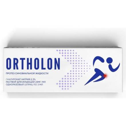 ОРТОЛОН ПРОТЕЗ СИНОВИАЛЬНОЙ ЖИДКОСТИ р-р д/внутрисуставного введ. шприц 2,3% 3 мл