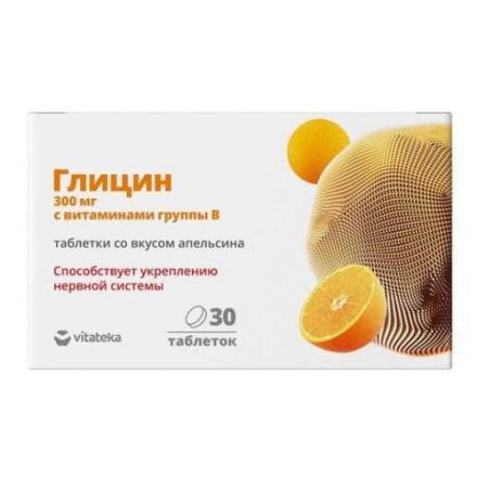 ВИТАТЕКА ГЛИЦИН С ВИТ. В табл. д/рассас. апельсин №30