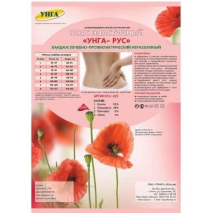 ПОЯС ЭЛАСТИЧНЫЙ УНГА-РУС р.1