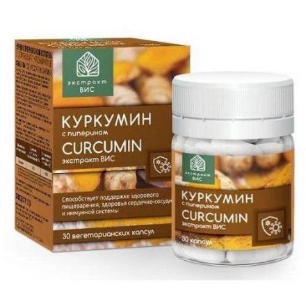 КУРКУМИН С ПИПЕРИНОМ ВИС капс. №30