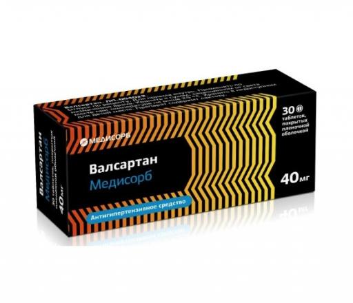 ВАЛСАРТАН табл. п/о плен. 40 мг №30