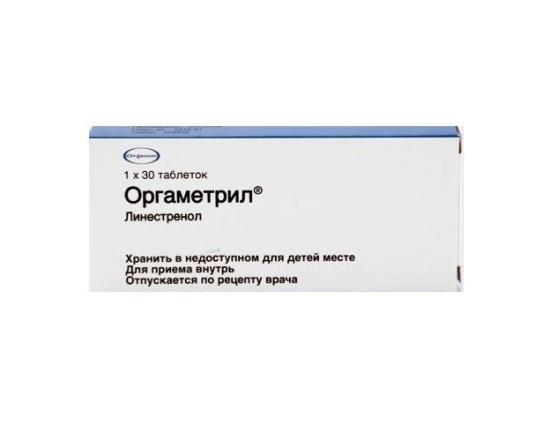 ОРГАМЕТРИЛ табл. 5 мг №30
