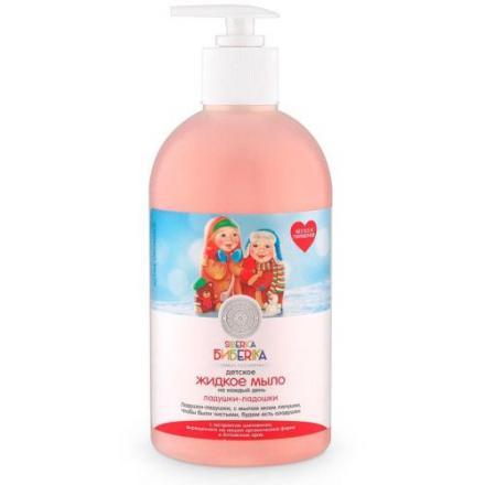 НАТУРА СИБЕРИКА БИБЕРИКА МЫЛО ДЕТСКОЕ 500 мл ладушки-ладошки