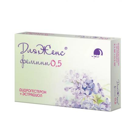 ДЛЯЖЕНС ФЕМИНИ табл. п/о плен. 2,5+0,5 мг №28