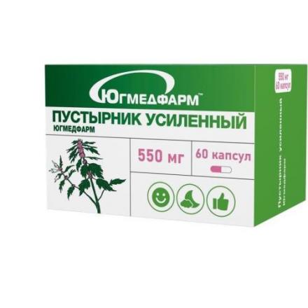 ПУСТЫРНИК УСИЛЕННЫЙ ЮГМЕДФАРМ капс. №60