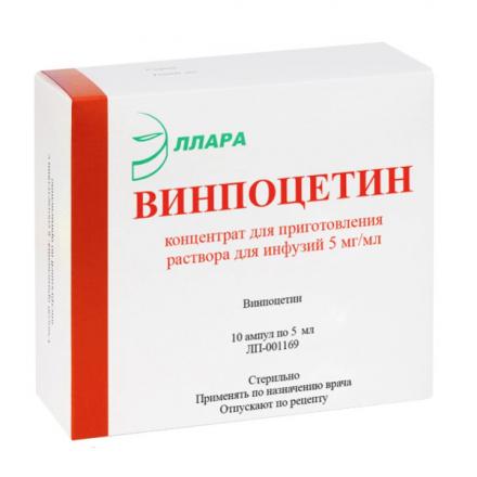 ВИНПОЦЕТИН конц. для инфуз. р-р 0,5% амп. 5 мл №10