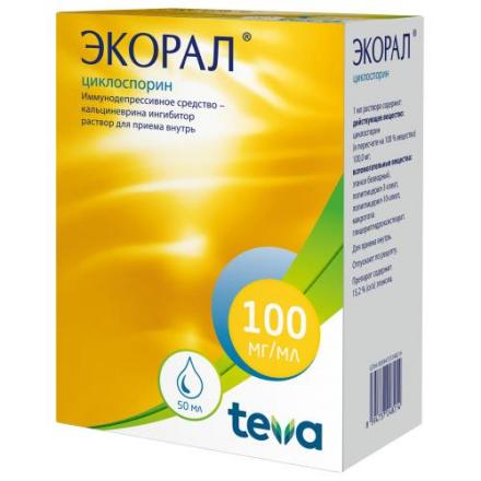 ЭКОРАЛ р-р внутр. 100 мг/мл фл. 50 мл