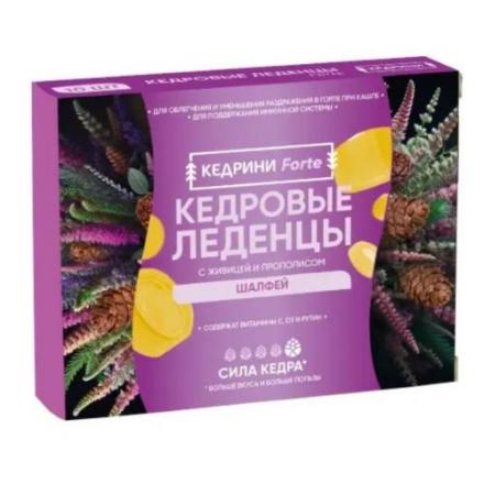 КЕДРОВЫЕ леденцы шалфей №10