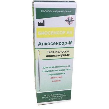 ТЕСТ ДЛЯ ДИАГНОСТИКИ (НАРКОЛОГИЯ) АЛКОСЕНСОР -М алкоголь в моче №25