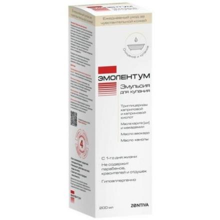 ЭМОЛЕНТУМ эмульсия для купания 200 мл