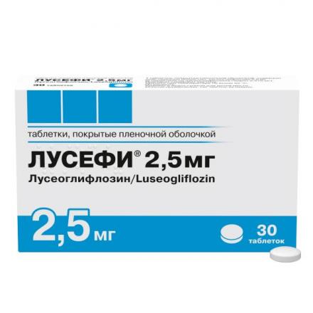 ЛУСЕФИ табл. п/о плен. 2,5 мг №30