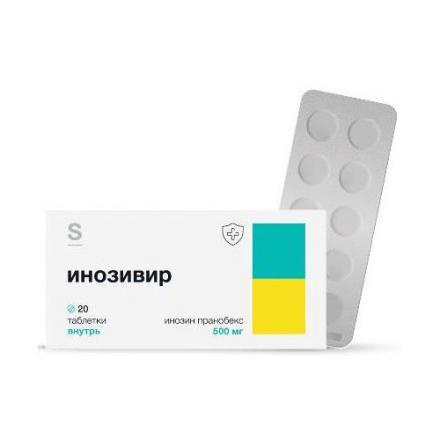 ИНОЗИВИР табл. 500 мг №20