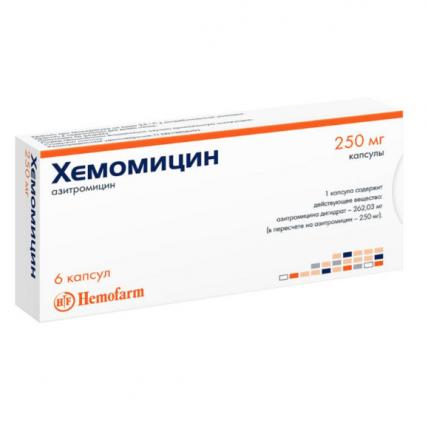 ХЕМОМИЦИН капс. 250 мг №6
