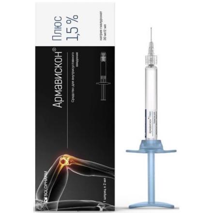 АРМАВИСКОН ПЛЮС р-р д/внутрисуставного введ. шприц 1,5% 2 мл