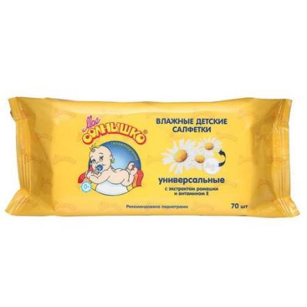 МОЕ СОЛНЫШКО САЛФЕТКИ ВЛАЖНЫЕ ДЕТСКИЕ №70 универсальные