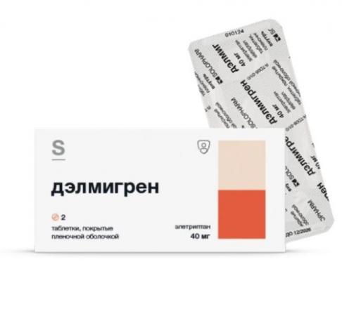ДЭЛМИГРЕН табл. п/о плен. 40 мг №2