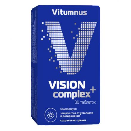 VITUMNUS VISION КОМПЛЕКС капс. №30