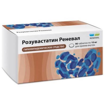 РОЗУВАСТАТИН РЕНЕВАЛ табл. п/о плен. 10 мг №90