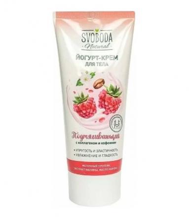КРЕМ ДЛЯ ТЕЛА 65-100 мл