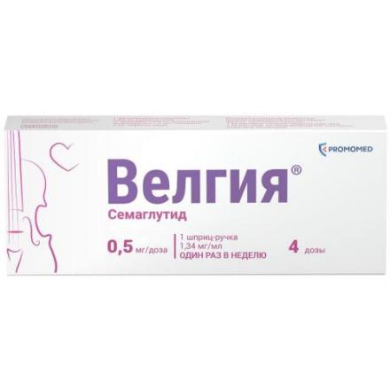 ВЕЛГИЯ р-р д/инъекц. п/к 1,34 мг/мл шприц-ручка 1,5 мл №1 (0,5 мг/доза)