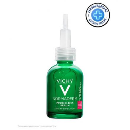 ВИШИ (VICHY) НОРМАДЕРМ СЫВОРОТКА ДЛЯ ЛИЦА 30 мл против несовершенств