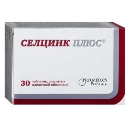 СЕЛЦИНК ПЛЮС табл. №30