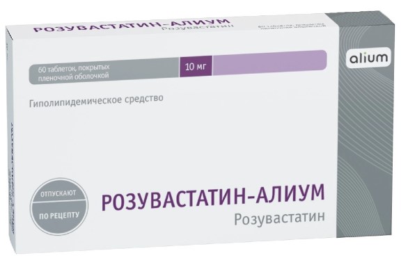 РОЗУВАСТАТИН АЛИУМ табл. п/о плен. 10 мг №60