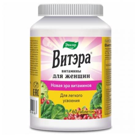 ВИТЭРА ВИТАМИНЫ ДЛЯ ЖЕНЩИН ЭВАЛАР табл. п/о №60