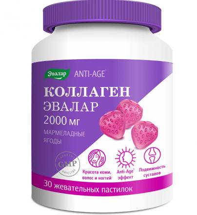 КОЛЛАГЕН МАРМЕЛАДНЫЕ ЯГОДЫ ЭВАЛАР пастилки №30