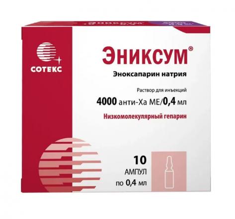 ЭНИКСУМ р-р д/инъекц. 4000 анти-ха МЕ/0,4 мл амп. 0,4 мл №10