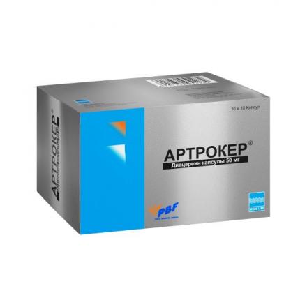 АРТРОКЕР капс. 50 мг №100