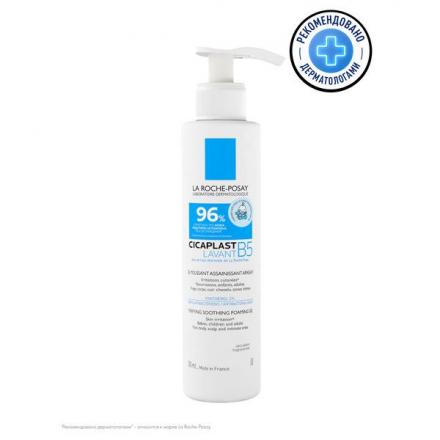 ЛЯ РОШ ПОЗЕ (LA ROCHE-POSAY) ЦИКАПЛАСТ B5 ГЕЛЬ ДЛЯ ЛИЦА И ТЕЛА 200 мл очищающ.