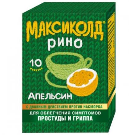 МАКСИКОЛД РИНО апельсин пор д/приг.р-ра внутрь №10