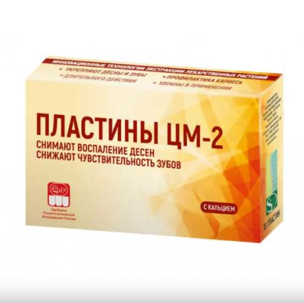 ПЛАСТИНЫ ЦМ-2 полоска для десен с кальцием №10