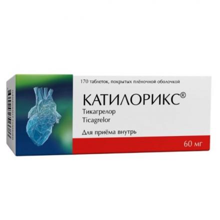 КАТИЛОРИКС табл. п/о плен. 60 мг №170