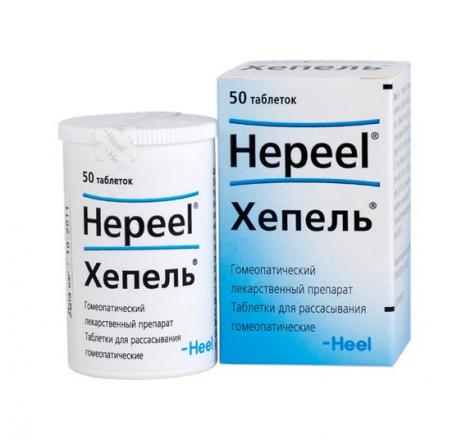ХЕПЕЛЬ табл. №50